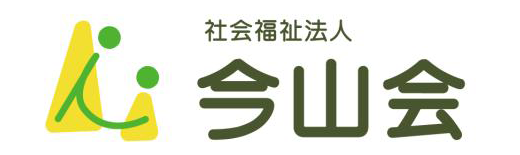 社会福祉法人今山会