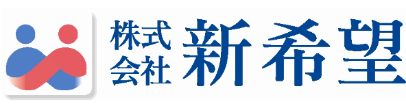 株式会社新希望